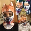 image:imageWTACTFUL 3D Animal Ears Balaclava Breathable Face Mask for HalloweenShiba Inu Meb04